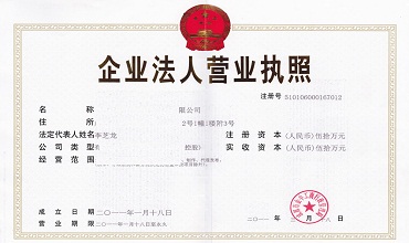 南平有资质的翻译公司