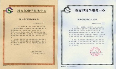 南平证件翻译，公证盖章